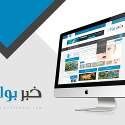 موقع خبر بوك