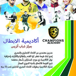 flyers 