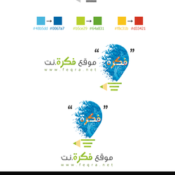 feqra.net هوية بصرية (شعار) للموقع visual identity