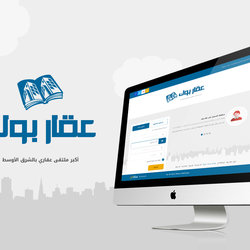 موقع عقار بوك