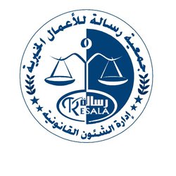 لوجوهات خاصه بعملي فى جمعية رسالة