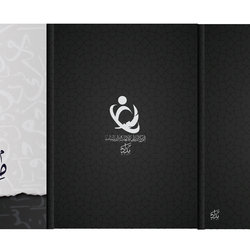 فولدر