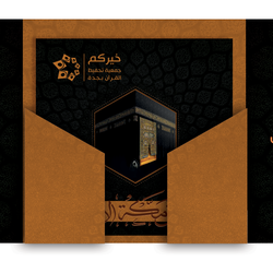 بروشور + فولدر