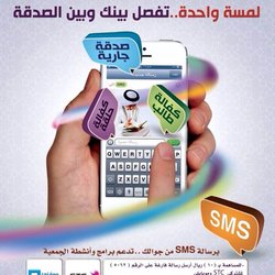 فلاير