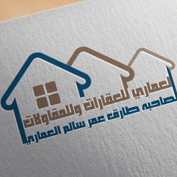 تصميم شعار شركة عقارات 