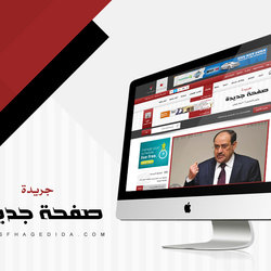 موقع صفحة جديدة