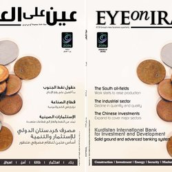 Eye On Iraq