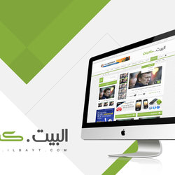 موقع البيت.كوم