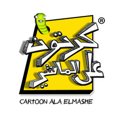 كرتون على الماشي 