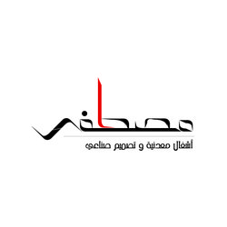 el logos