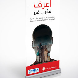 IRREGULAR MIGRATION Campaign  