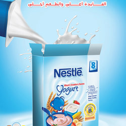 Cerelac yogurt Lanch