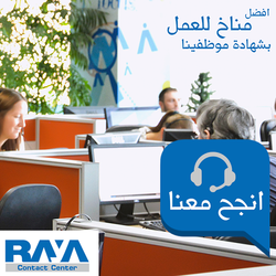 raya