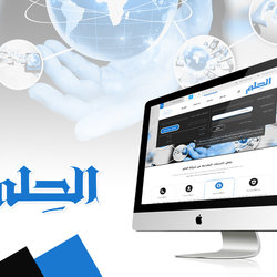 موقع الحلم