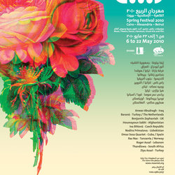 Events
