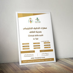 2 - بعض الاعمال لدى