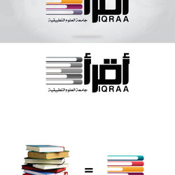 شعار معهد أقرأ