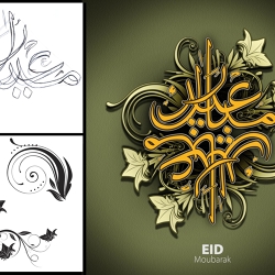 Eid Mubarak