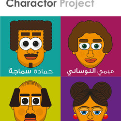 كراكطور بروجيكت - &amp;quot;CharaCtor&amp;quot; Project