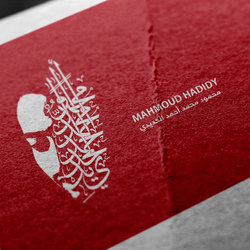my name
