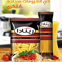 Renada Pasta