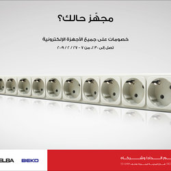SONA electronics big sales 