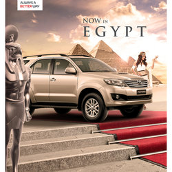 تويوتا مصر