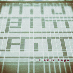 Islamic Logo (Saudi Arabia)