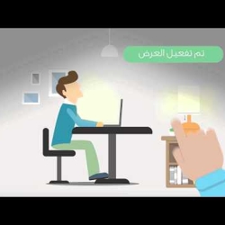 Couponak website motion graphic