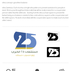 Hospital 25 Logo ..