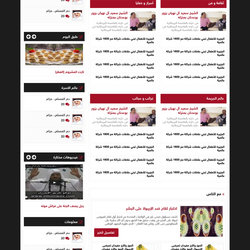 بنات قطر