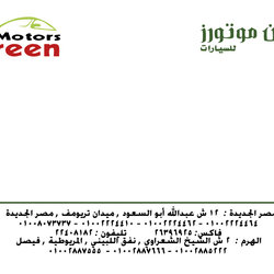 Green Motors