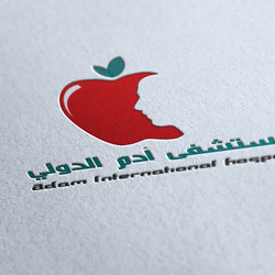 Adam Hospital (Logo)