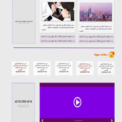 مبوبه عقاريه