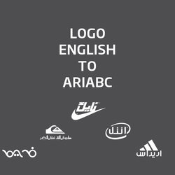 Logo English To Arabic