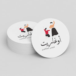 Ogarite dance Group - فرقة أوغاريت