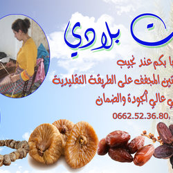 2 - لافة مشروع تجاري