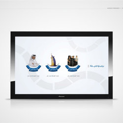 TV ID Design