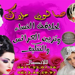 3 - لافة مشروع تجاري