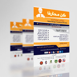 أعمال منوعة