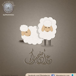 اهداء صناع الحياة