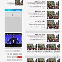 هنا الاخبار 