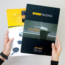 Speed Trading
