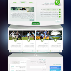 football-news