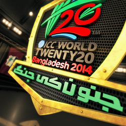 T20 World Cup title (Junoon Ki Jang)