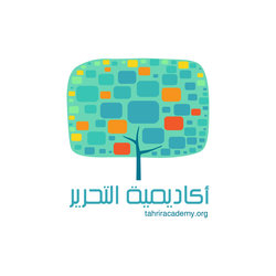 Tahrir Academy Logo Redesign