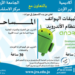 Brochure ads &amp;amp; Newspaper ads