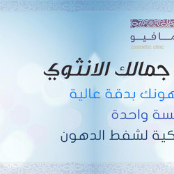تصميم  بنرات