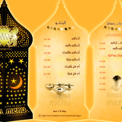 أعمال الطباعة لمطعم كافللو