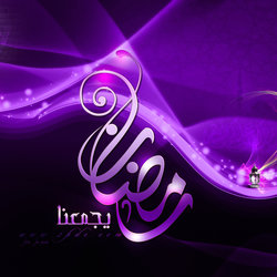 خلفيه ديسك توب لرمضان .. كل عام وانتم بخير